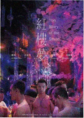 折叠城市 赛博科幻电影封面