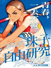 幕后制作解析配图